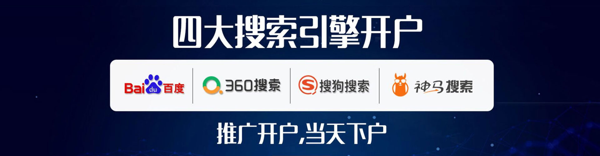 穆棱如何百度推广