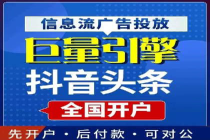 信息流运营实战：成功案例解析