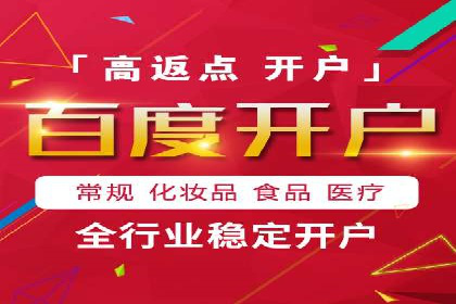 实战SEM推广竞价案例：效果显著