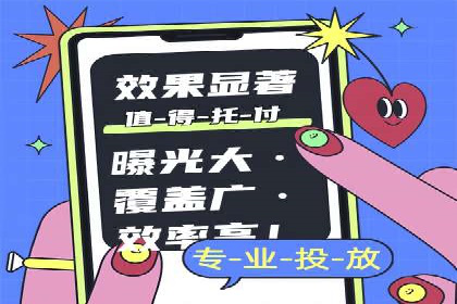 不同行业竞价推广开户费用对比及成功案例
